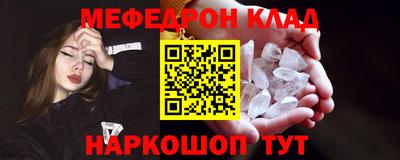 мет Белорецк