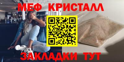 мдпв Бердск