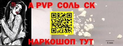 мдпв Бердск