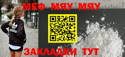 мдпв Бердск