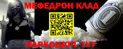 мдпв Бердск