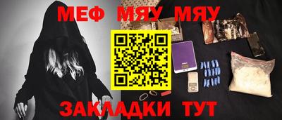 мдпв Бердск