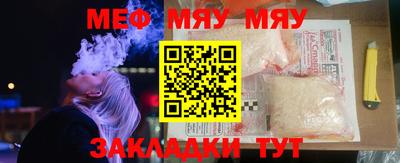мет Белорецк