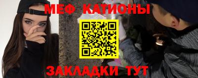 бошки Белореченск