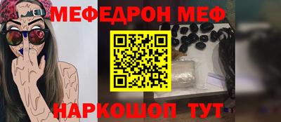 бошки Белореченск