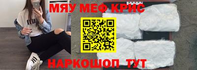 бошки Белореченск
