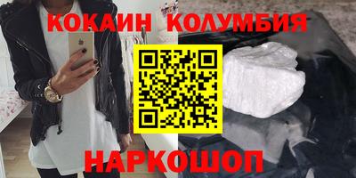 бошки Белореченск