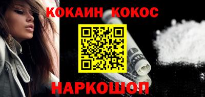 бошки Белореченск