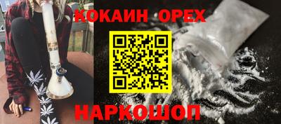 мет Белорецк