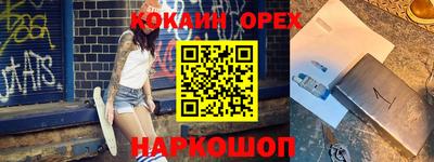 мдпв Бердск