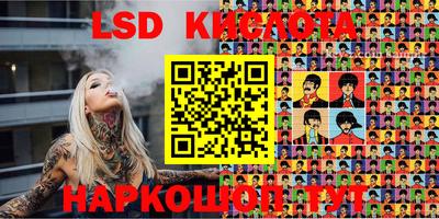 бошки Белореченск