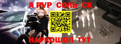 мдпв Бердск