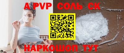 бошки Белореченск