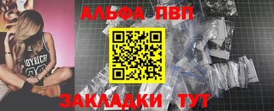 бошки Белореченск