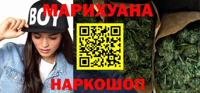 бошки Белореченск