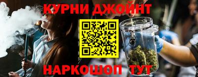 бошки Белореченск