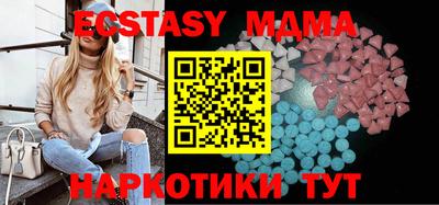 мет Белорецк