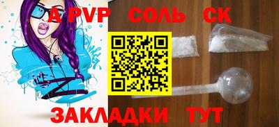 бошки Белореченск