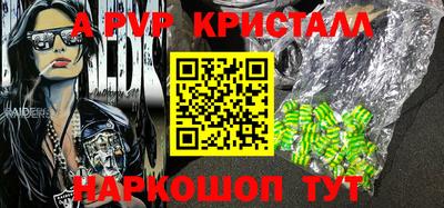 мет Белорецк