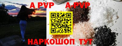 бошки Белореченск