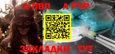 мет Белорецк