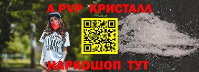 бошки Белореченск