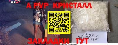 мдпв Бердск