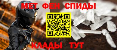 мет Белорецк