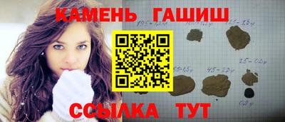 мет Белорецк