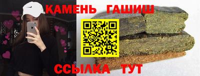 мет Белорецк
