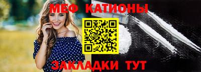 мдпв Бердск