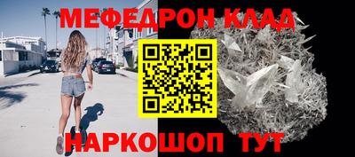 мдпв Бердск