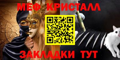 бошки Белореченск