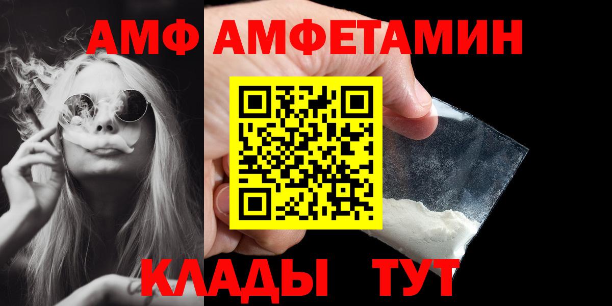 Ачинск  Первитин витя  Вход с VPN 