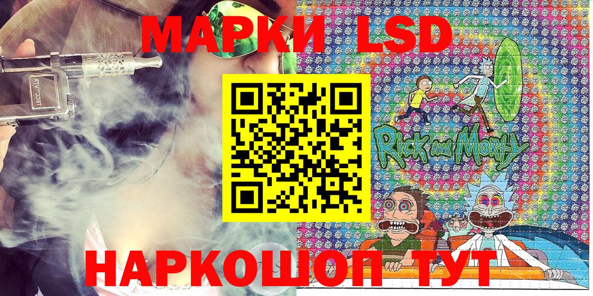 Ачинск  Марки NBOMe 1500мкг  Марки NBOMe 1500мкг  Вход с VPN 